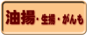 ���g�E���g�E�����