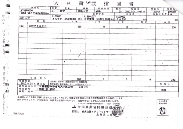 H21����t�N���^�J�דn�w�}��